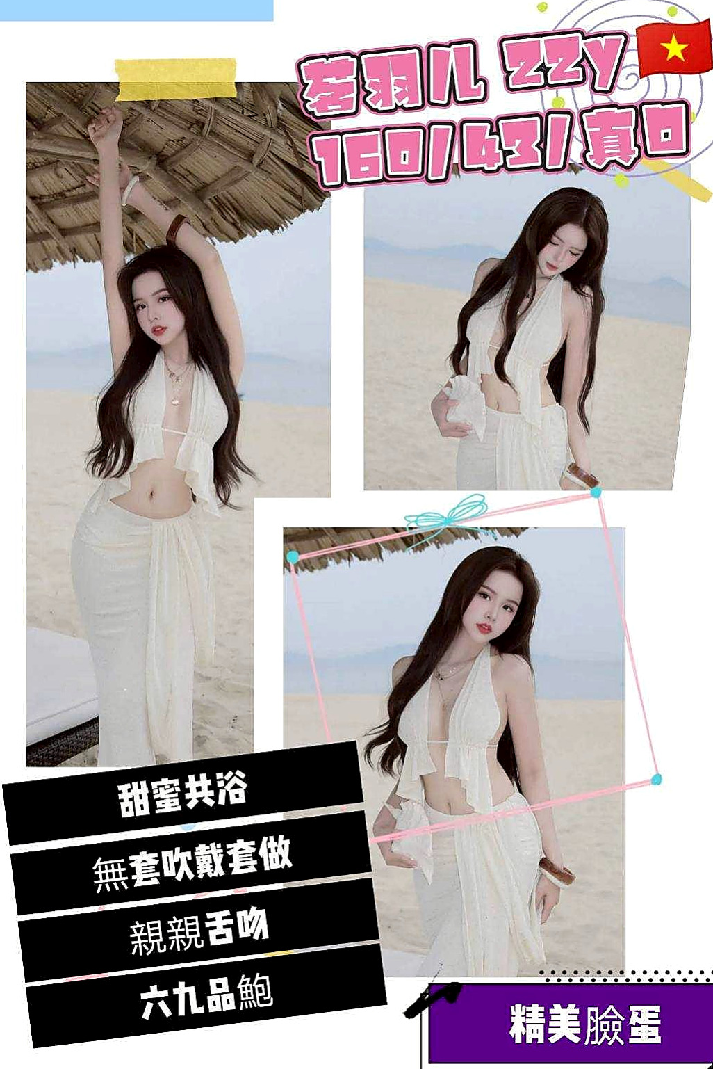復興找小姐•雪兒•美女護士•身高165cm•體重55kg•胸圍C罩杯•年齡21歲•五官精緻電眼勾魂 個性健談喜歡笑 喜歡刺激 新鮮屬於欲女型的騷貨色